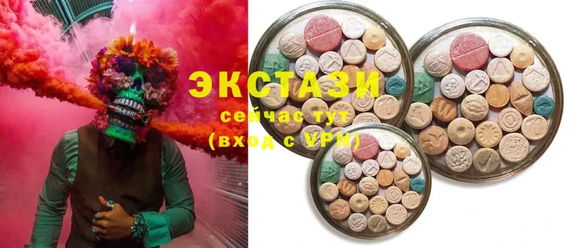 Ecstasy круглые  где можно купить наркотик  Тулун 