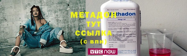 COCAINE Горняк