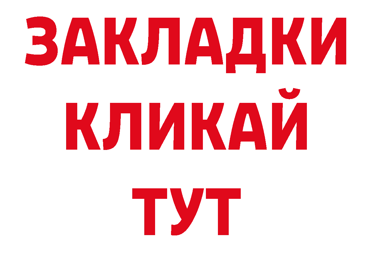 Еда ТГК конопля tor это blacksprut Тулун