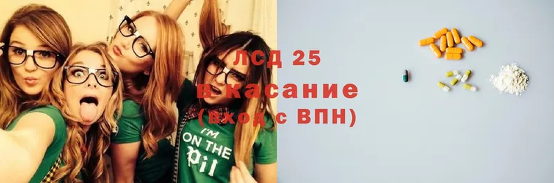 Лсд 25 экстази кислота  Тулун 